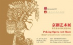 L’Opéra de Pékin mis à l’honneur au Centre culturel de Chine à Bruxelles