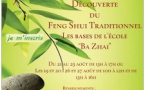 Les Ateliers d'été et Feng Shui Traditionnel Les Ateliers d'été et Feng Shui Traditionnel