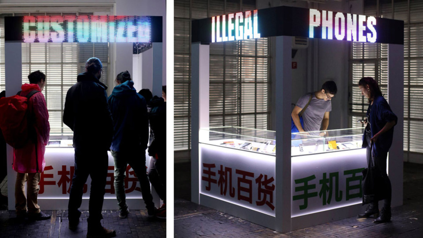 Les Transnumériques : La technologie au service de l'art Les Transnumériques : La technologie au service de l'art