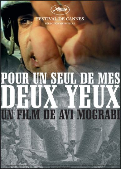 Palestine, Ciné-débat, Engagement citoyen Palestine, Ciné-débat, Engagement citoyen